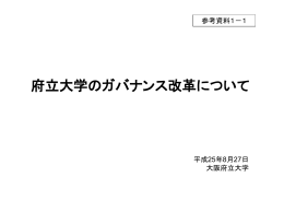 PowerPointファイル／279KB