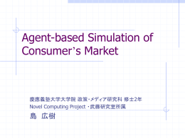Agent-based Social Simulation