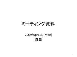 FINEMETバルクコアの熱応力計算