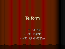 14 Te form