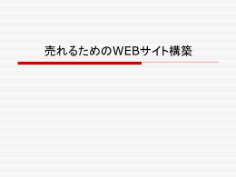 村上修一