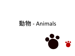 ファイルをダウンロード