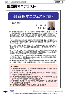 PowerPointファイル／1.51MB