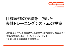 Center for the Study of Communication