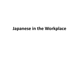 Japanese in the Workplace