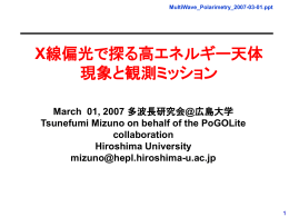 MultiWave_Polarimetry_2007-03-01 5