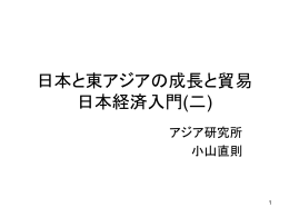 講義資料