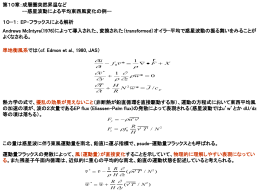 10章