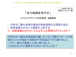 安心・安全な社会