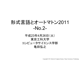 配布資料 ppt
