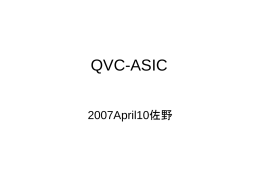 QVC-ASIC