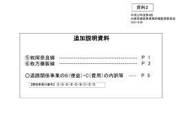 PowerPointファイル／128KB