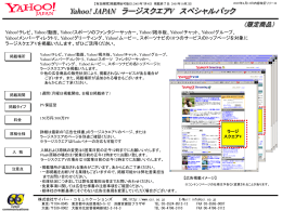 31426_20050412142159