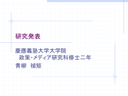 タスクA: ユビキタスネットワークシステム