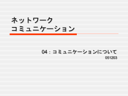 PowerPoint プレゼンテーション