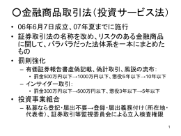 情報生産