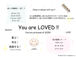 「you_are_loved_」をダウンロード