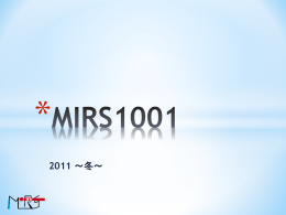 MIRS1001