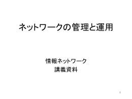 PowerPoint プレゼンテーション