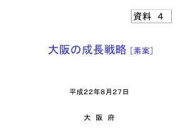 PowerPointファイル／3.07MB