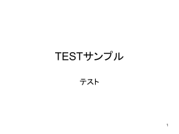 P01_TEST