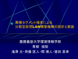 ノード A