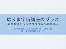 坂元誠