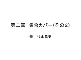 PPTファイル 196KB