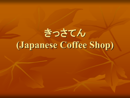 Coffee Shops in Japan