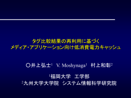 検索記録モード