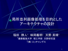 PPT(要約版)