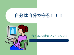 file - NMC Factotum Web