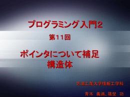 ppt file