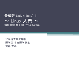 良いパスワード