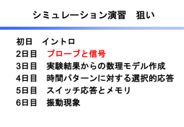 t - Kuroda Lab University of Tokyo
