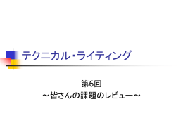 ppt形式