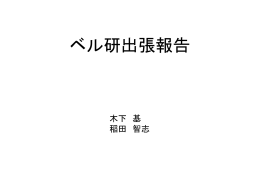 p + -InP