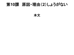 開啟檔案