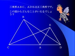 PowerPoint プレゼンテーション