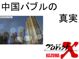 スライド 1