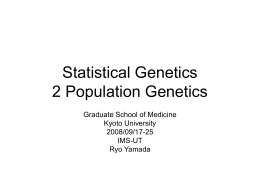 Population Genetics