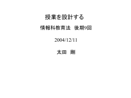 PowerPoint プレゼンテーション