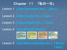 Chapter 11 On-line Learning