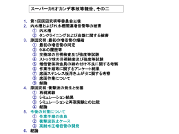 増倍管10850は