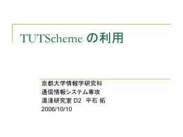 06年度版 - 京都大学