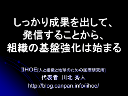 1110_ocwa_performance_and_visualization