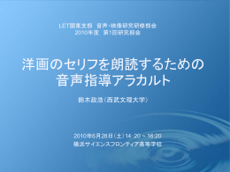 パワーポイント