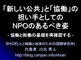 11_sodo_basic_muroran