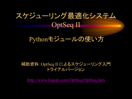 OptSeq - LOG OPT HOME