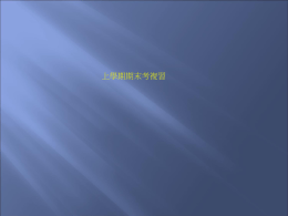 Slide 1